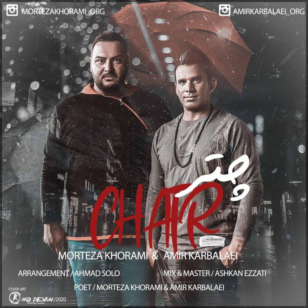 Morteza Khorami – Chatr (Ft Amir Karbalaei)